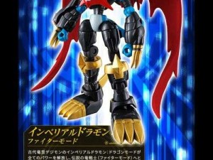 数码宝贝新世纪，深度解析帝皇龙甲兽强度及玩法资源管理技巧