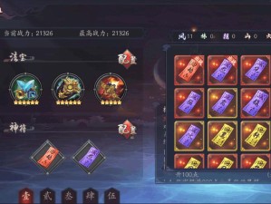 长安幻世绘，深度探索神符获取的不传之秘