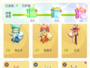 一起来捉妖8月8日谜题揭晓 深入妖灵世界探秘