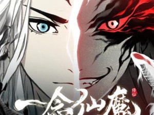 爆肝实测！梦幻新诛仙「仙魔一念间」零门槛攻略，手残党也能拿绝版奖励！