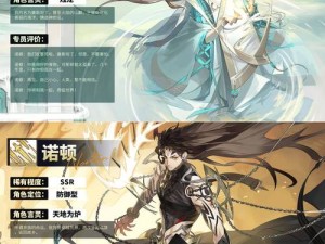 龙族幻想垂钓者西式甜点高难度玩法深度攻略