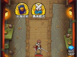 出发吧冒险家！新手生存秘籍，开启零基础的奇幻探险旅程