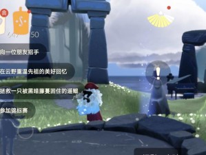 光遇5.8季节寻路指南：冬季蜡烛位置全攻略，让你轻松点亮心动季节！