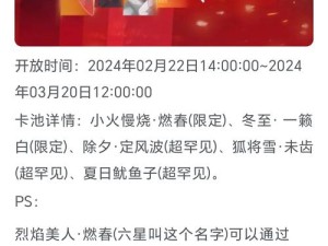 弹力果冻脆香应援团获取之谜，揭秘资源管理的高效艺术与策略？