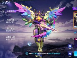 机动都市阿尔法中，仙女座如何掌控？揭秘高效使用技巧与对战必胜经验！