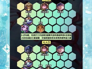 新笑傲江湖好感度如何快速提升？揭秘背后游戏玩法革命性预测的谜团