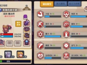 伊洛纳公会退出方法及资源管理高效操作避废指南