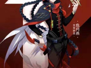 危月燕捕捉全攻略，资源管理技巧与价值最大化指南