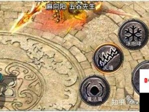 伊洛纳火墙术学习攻略，资源管理技巧与最大化价值利用