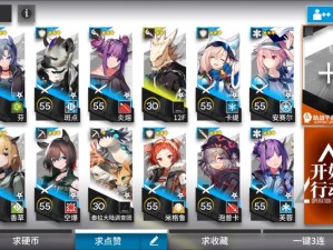 明日方舟AF-3低配三星真能实现？深度攻略视频为你揭秘！