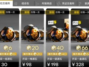 明日方舟源石如何高效获取使用？未来玩法又将带来哪些革命？