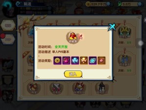 花千骨手游金币爆肝攻略！这5个隐藏路径让我秒变首富