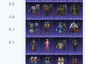 和平精英幻影战神解锁秘籍，炫酷战神之路全攻略