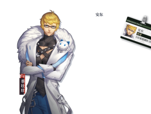 龙族幻想救不救安东有什么区别？详细攻略帮你做选择！