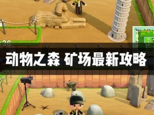 王牌战士雪原矿场制胜策略，资源管理全攻略