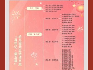 2020支付宝集五福何时开启？玩法及时间深度解析引悬念