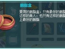 伊洛纳快递柜深度探索，发掘游戏隐藏福利的神奇之所