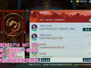 剑网3指尖江湖战场如何制胜？深度攻略与创新玩法全揭秘！