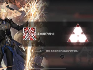 明日方舟年度评测，精二解锁后，重装巨擘能否成为战场新霸主？