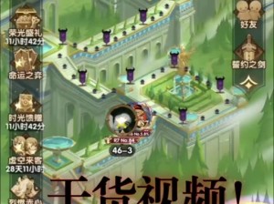 剑与远征零氪平民如何开局？攻略大全及玩法技巧演变史揭秘！