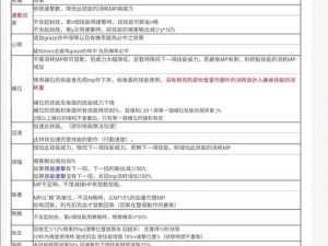 托拉姆物语宠物怎么抓？祭品宠玩法全攻略教学来了吗？