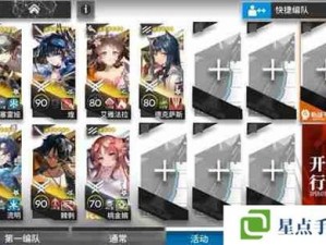 明日方舟AF-6突袭怎么轻松过？低配打法视频攻略揭秘！