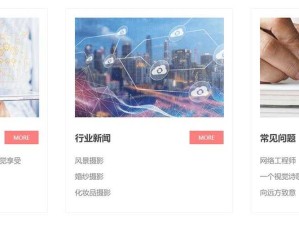 怎么把别人网站模板下载出来：实用技巧分享