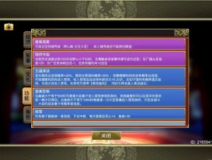 皇帝成长计划2奇货可居策卡真有那么强？深度剖析用法与资源管理秘诀