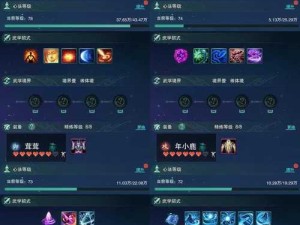 云顶之弈10.1月蚀秘术剑如何巧妙搭配阵容与运营策略快速上分？