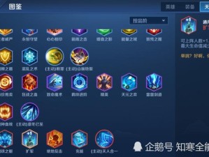 王者模拟战深度探索，英雄羁绊天赋的奇幻之旅