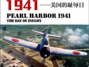 如何完美还原珍珠港防空炮？详解拼模型攻略，你掌握了吗？