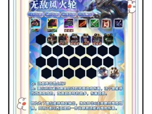 云顶之弈海盗枪手攻略，解锁无敌阵容的制胜秘籍