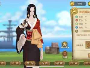 航海王燃烧意志，明哥最强阵容究竟如何搭配，你的推荐是什么？