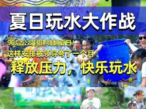 夏日狂欢登录游戏赢冰饮 清凉特惠享不停