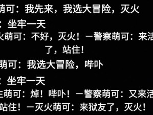 咔叽探险队2020最新密语大全曝光，你还知道哪些未公开的神秘密语？