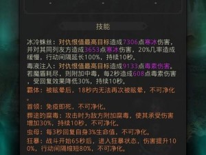 地下城堡3新王平民通关太难了！这些小技巧助你轻松获胜！