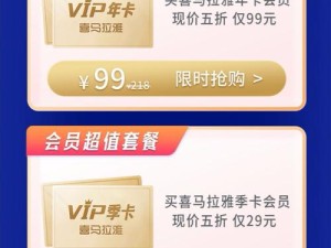 日本一卡2卡3卡4卡免费精品推荐：超值套餐与使用攻略全解析