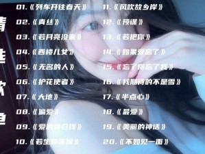 抖音热门歌曲揭秘，月初升伶人上妆是哪首？探索伶人夜曲背后的游戏世界魅力