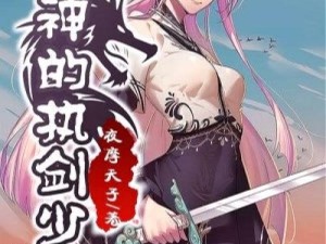 执剑行玩家必看，如何一步步打造自己的专属房屋？建房流程全揭秘！