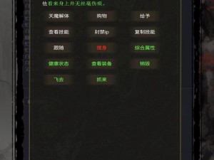 江湖求生测试激活码何处寻？解锁武侠生存挑战全攻略！