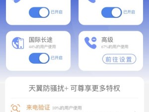 网页验证被拦截该如何解除？掌握这些方法轻松应对网页验证被拦截怎样才能解除？全网都在关注的解决攻略网页验证被拦截无法访问？别急，教你有效解除的实用技巧