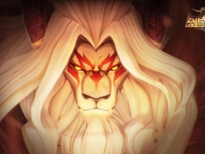 剑与远征无畏战神究竟如何？狮子皮肤获取攻略及炫酷外观鉴赏揭秘！