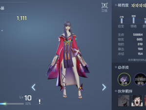 龙族幻想午夜频道异闻全攻略，资源管理技巧与价值最大化指南