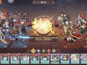 三国志幻想大陆曹操貂蝉最强阵容搭配指南