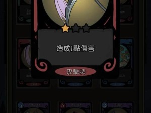 月圆之夜契约师死亡病毒流怎么玩？全面攻略揭秘悬念！