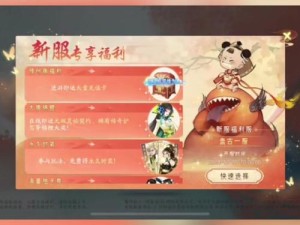 轩辕剑龙舞云山，全面解析金蛋获取独门秘籍