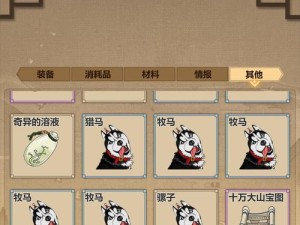 模拟江湖新手村算命有何神奇效果？加成详情一览引发好奇