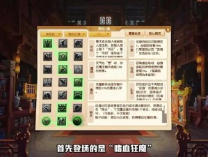 疾风杀新手如何快速上手？哪些强势流派玩法值得一试？