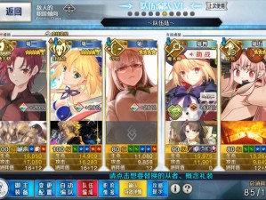 FGO邪马台国2021高难本通关秘籍！零翻车阵容+保姆级操作指南