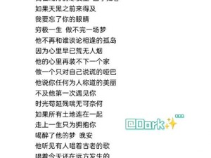 抖音热门旋律大起底 心动之选南山南